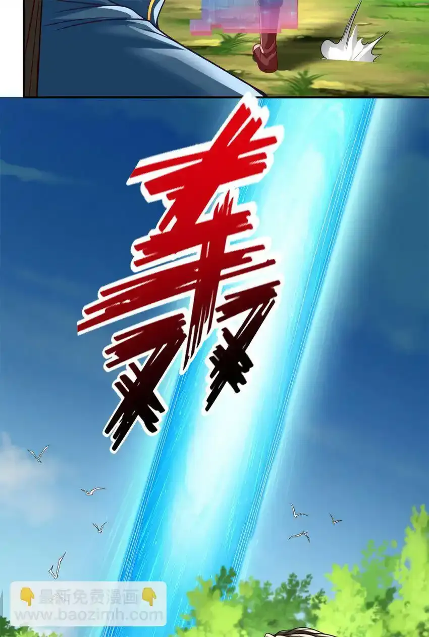 我可以无限顿悟漫画免费漫画,第43话 三大圣地5图