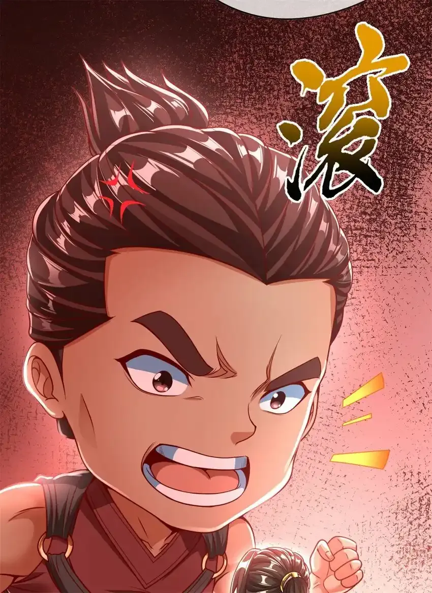 我可以无限顿悟漫画免费漫画,第43话 三大圣地3图