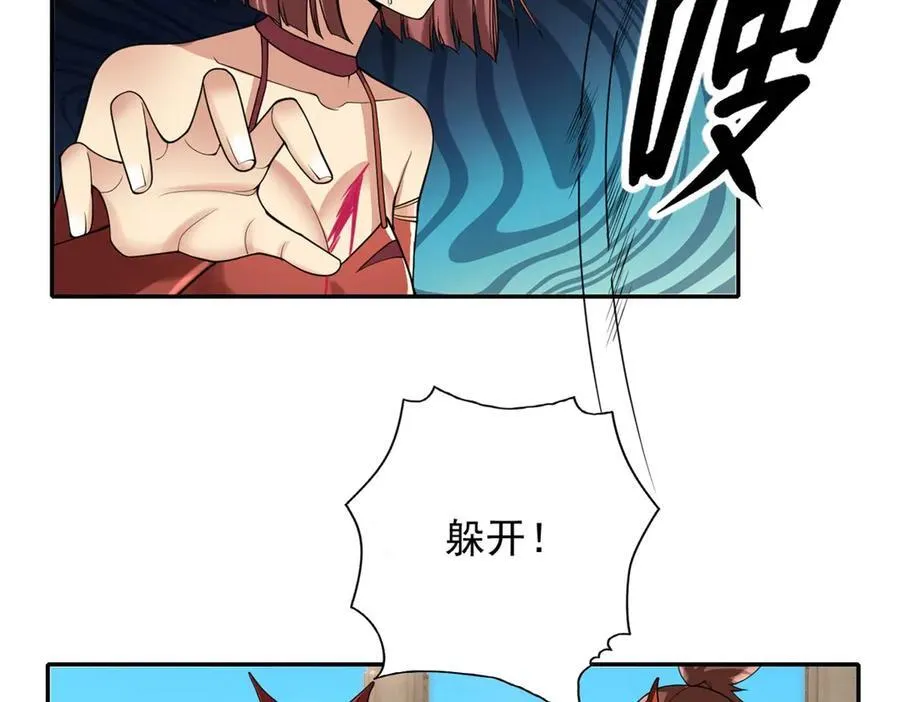 我可以无限顿悟动漫在线观看全集免费漫画,第155话 投掷火雷5图