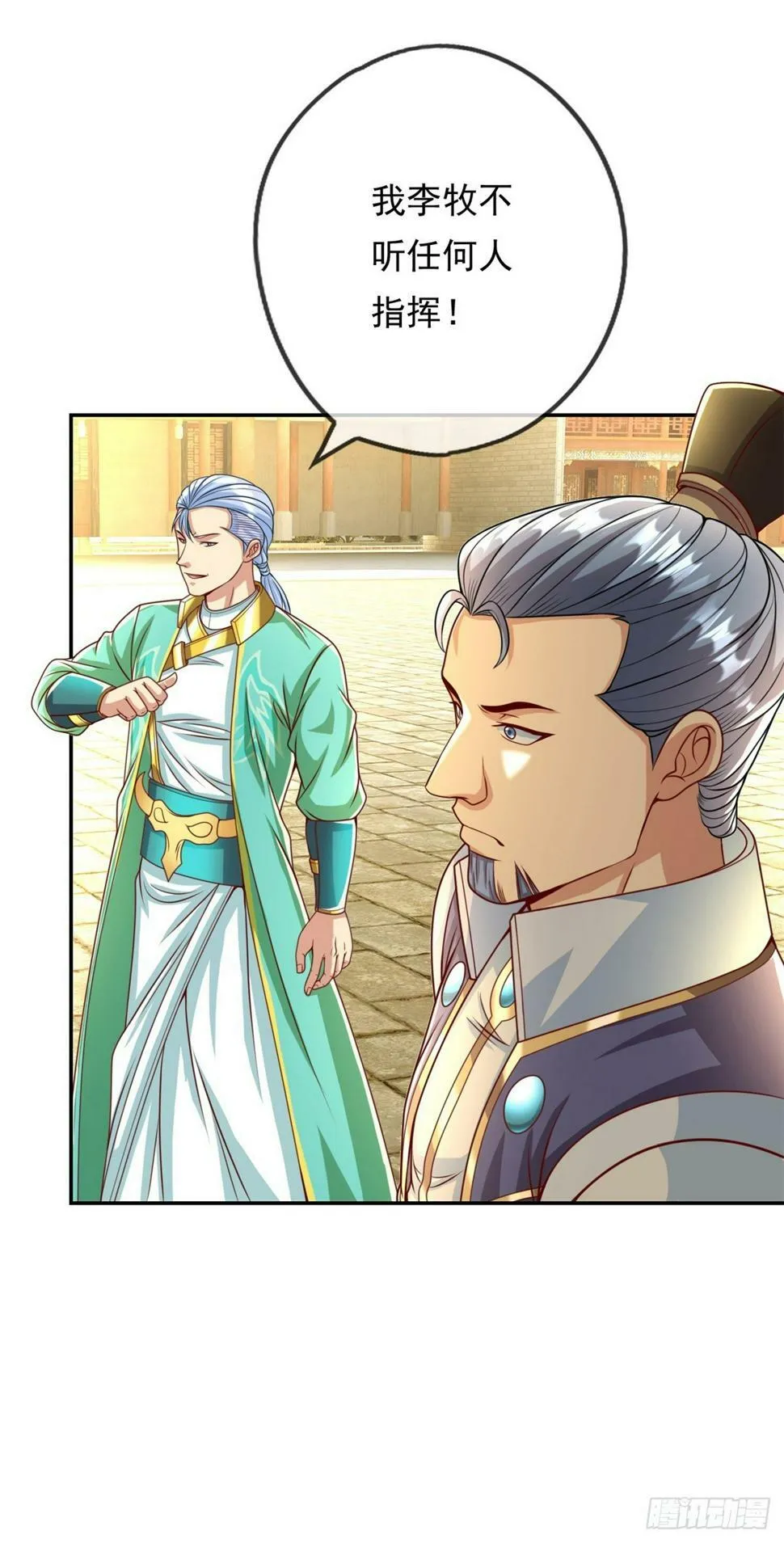 我可以无限顿悟69话漫画,第36话 独立空间3图