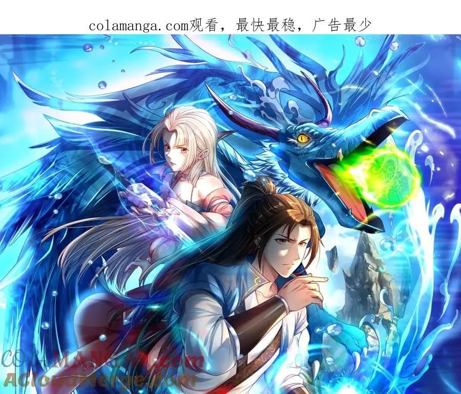 我可以无限顿悟动漫免费观看全集完整版漫画,第137话 反杀他们1图