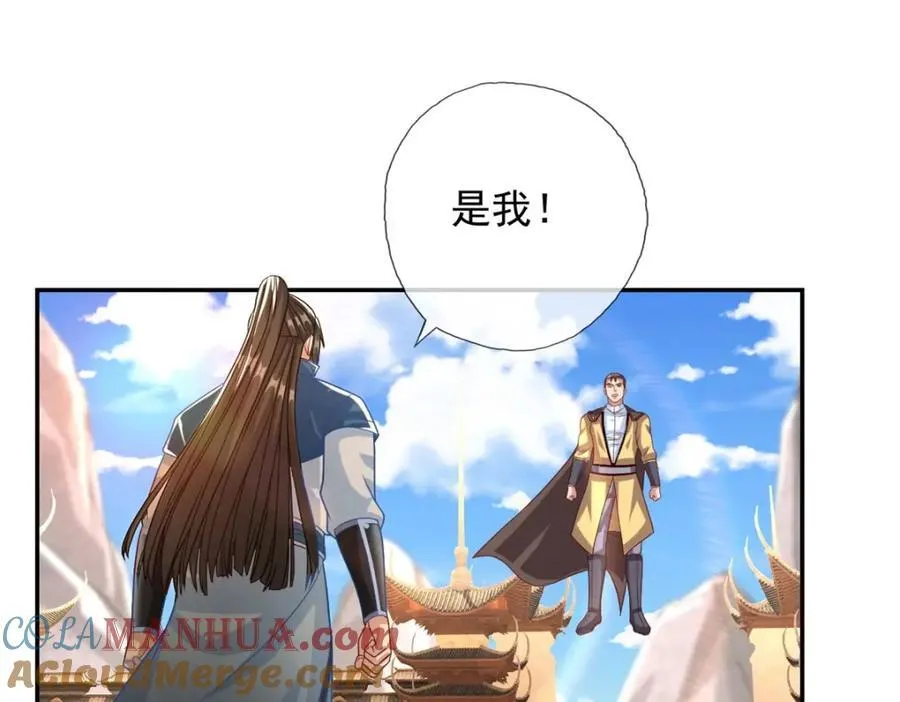 我可以无限顿悟漫画免费漫画,第89话 自知之明4图