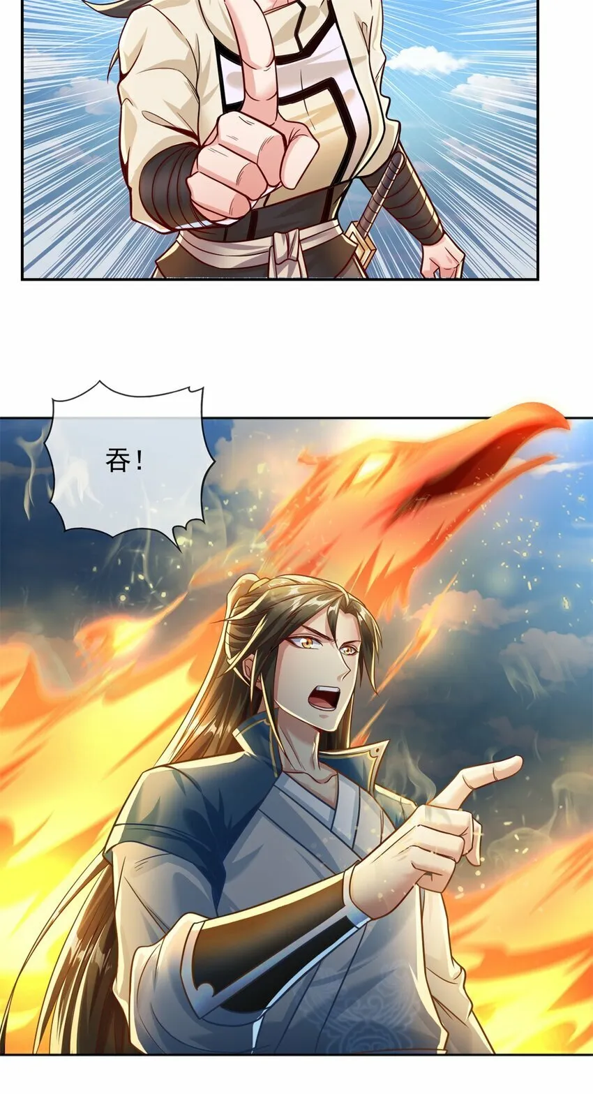 我可以无限顿悟35集完整版漫画,第58话 擒贼擒王3图