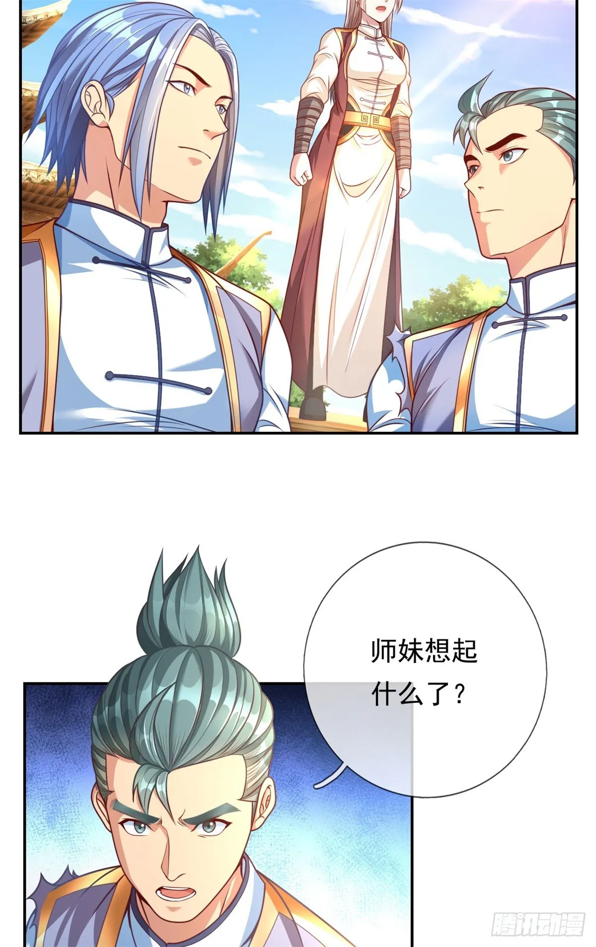 我可以无限顿悟第二季在线漫画,第4话 考核失败4图