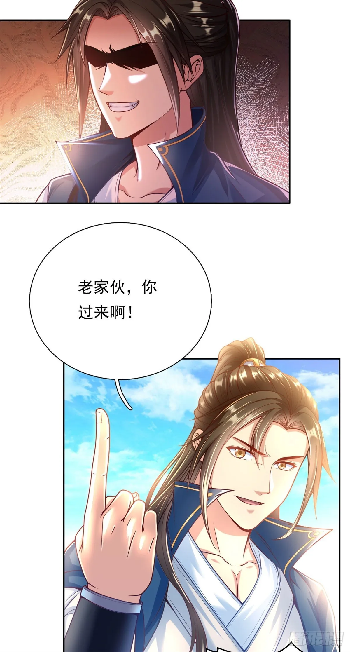我可以无限顿悟第100集漫画,第8话 老祖亲至2图