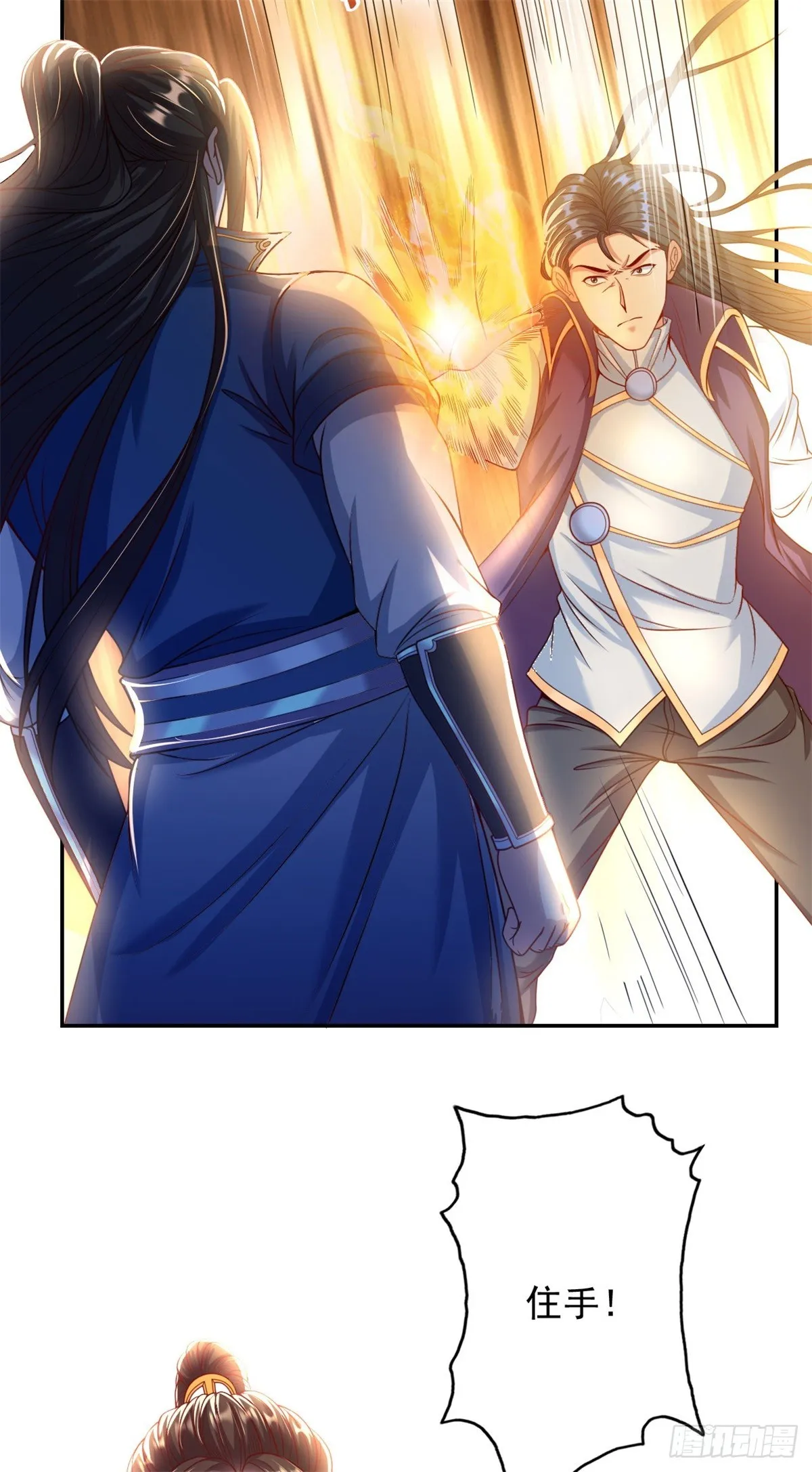 我可以无限顿悟第100集漫画,第8话 老祖亲至4图