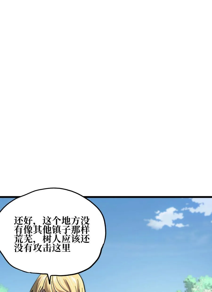主角是不良少年的日漫漫画,128 花花2图