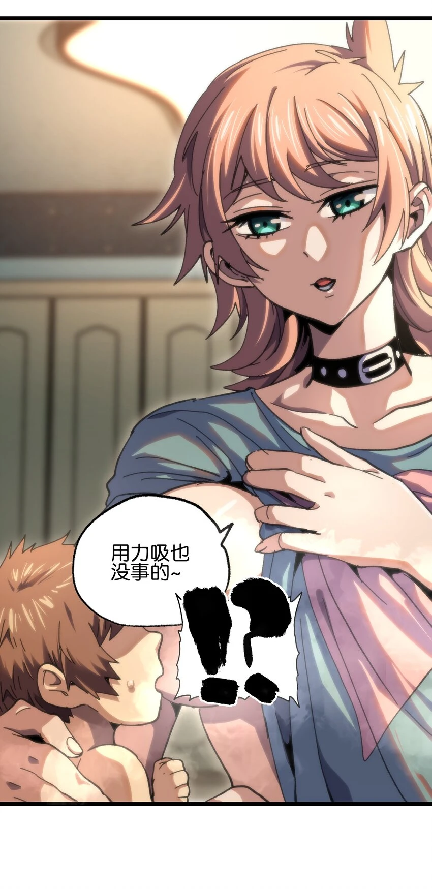 不良少年男主小说漫画,75 砍死应战！4图