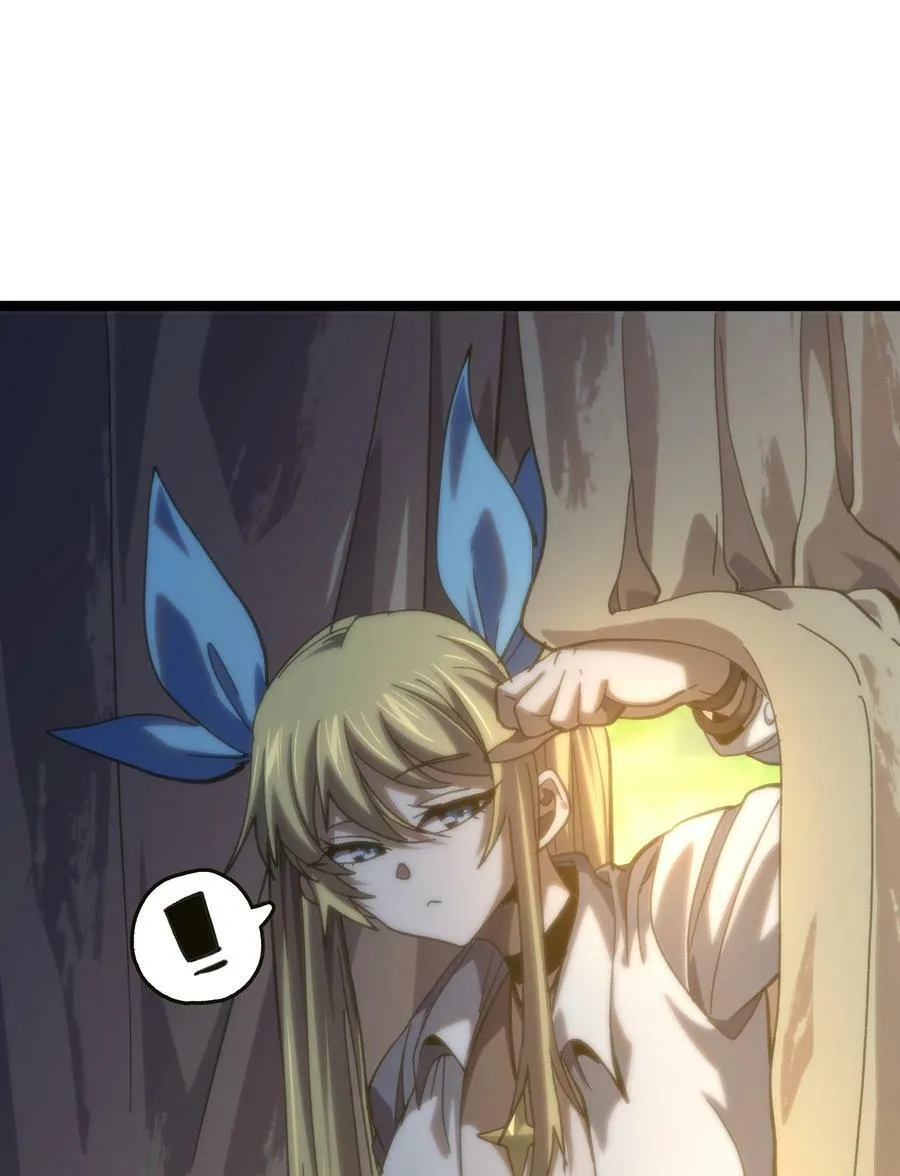 肉搏无敌的不良少年免费阅读漫画,84 告与白3图