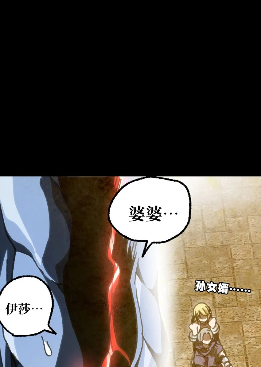 不良少年dk漫画,58 这样的你4图