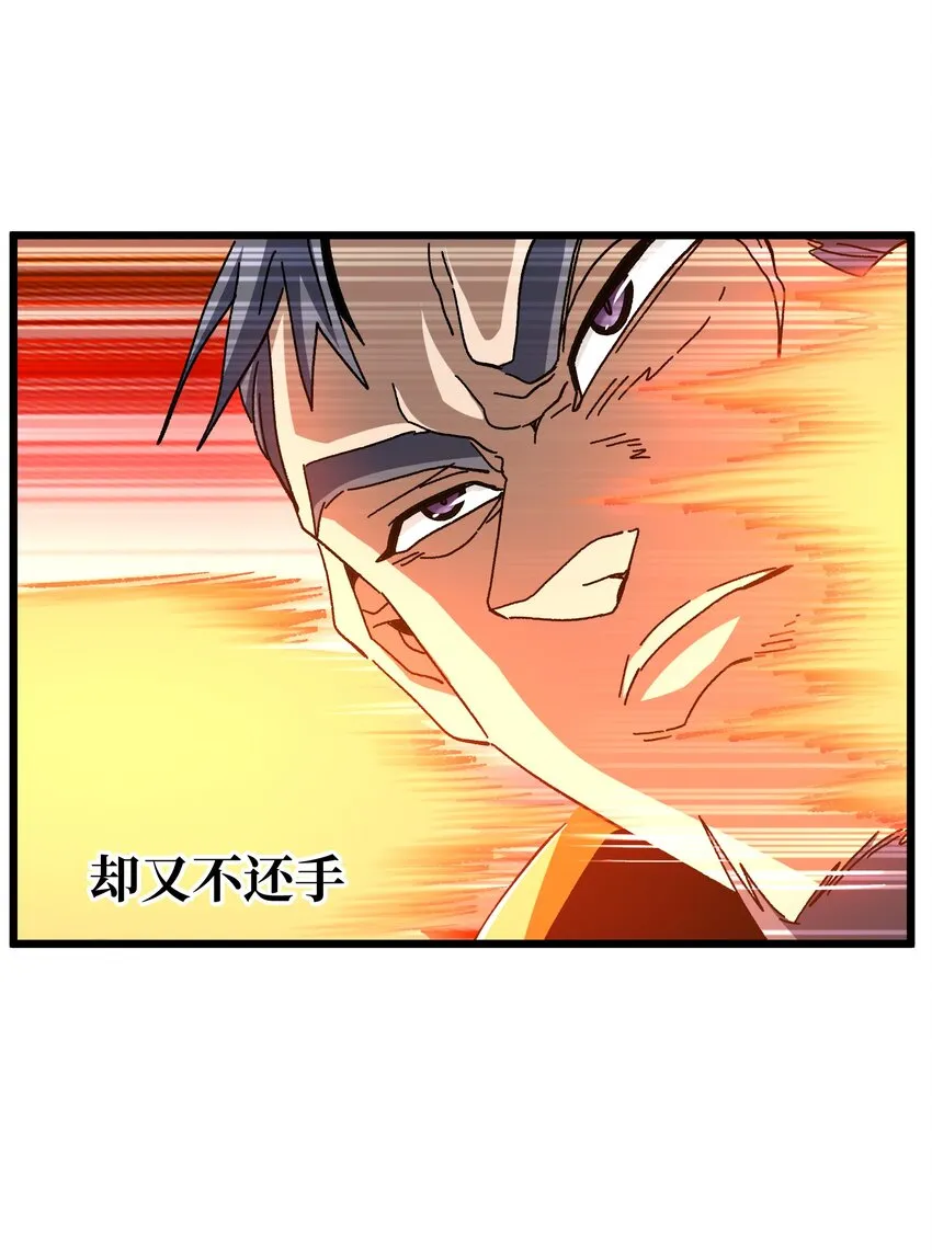 肉搏无敌的不良少年在游戏中却想当奶妈六漫画漫画,026 麻烦女皇陛下！3图
