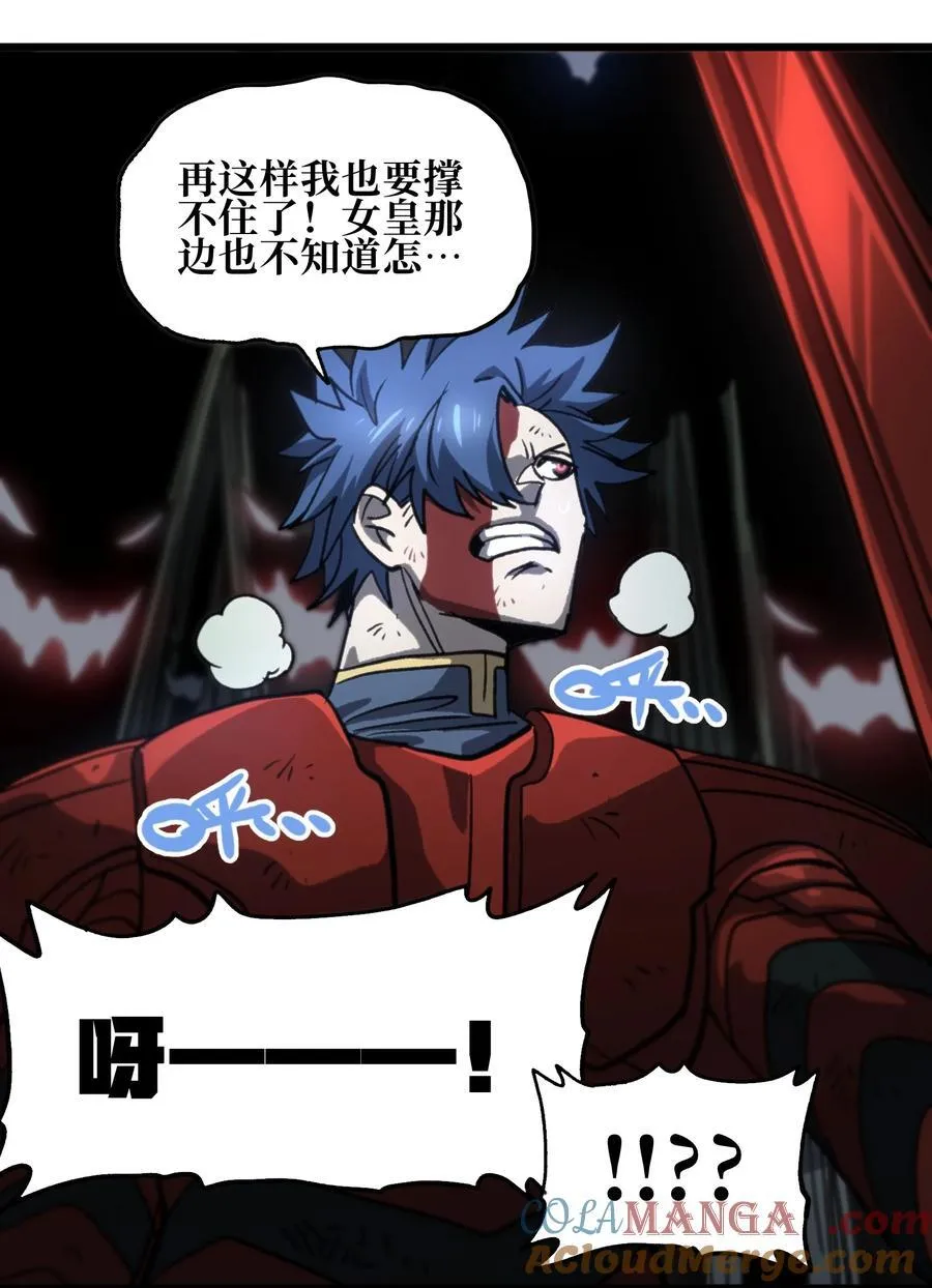不良少年男主小说漫画,134 更进一步的4图
