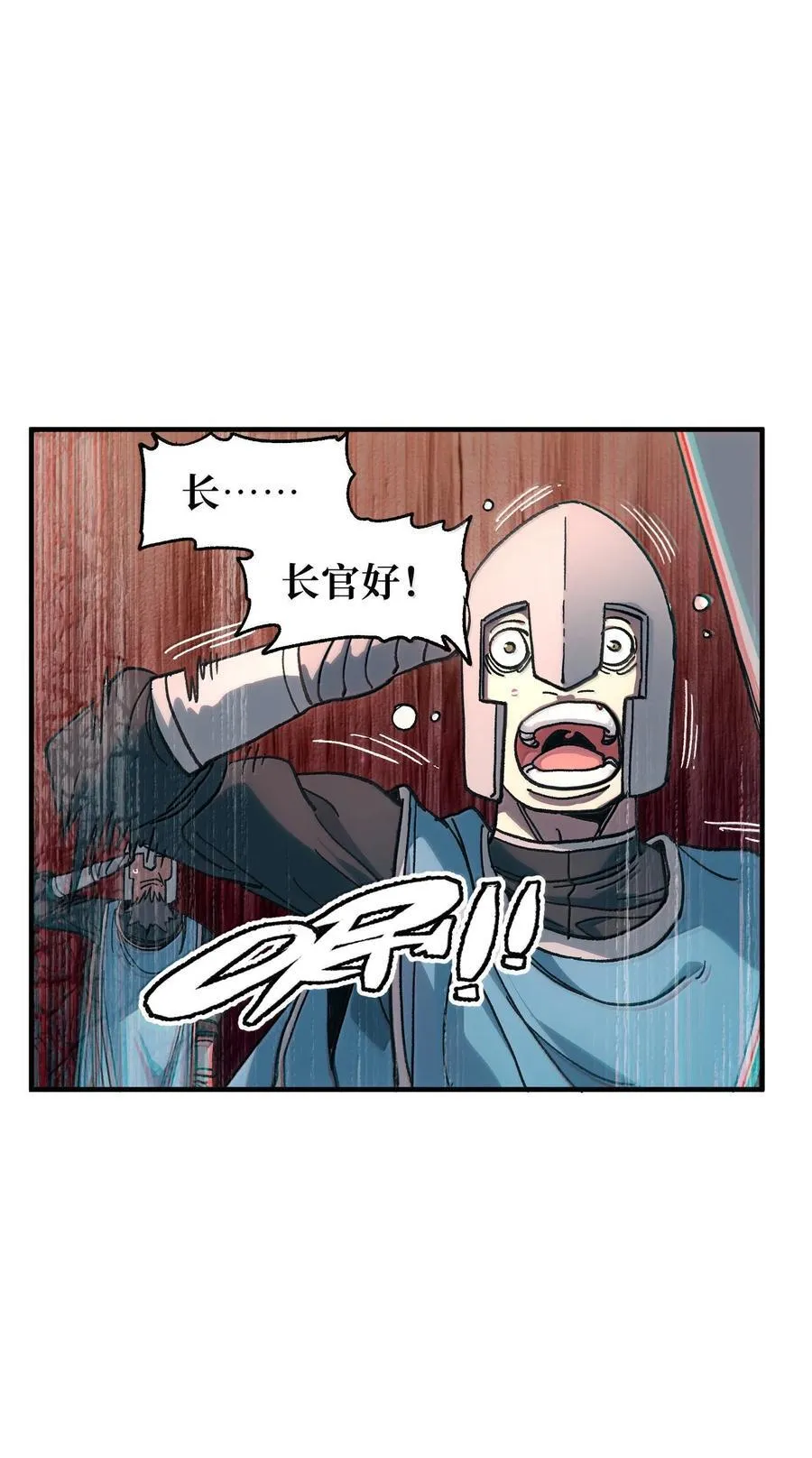 肉搏无敌的不良少年在游戏中却想当奶妈六漫画漫画,141 银叶城攻防战2图