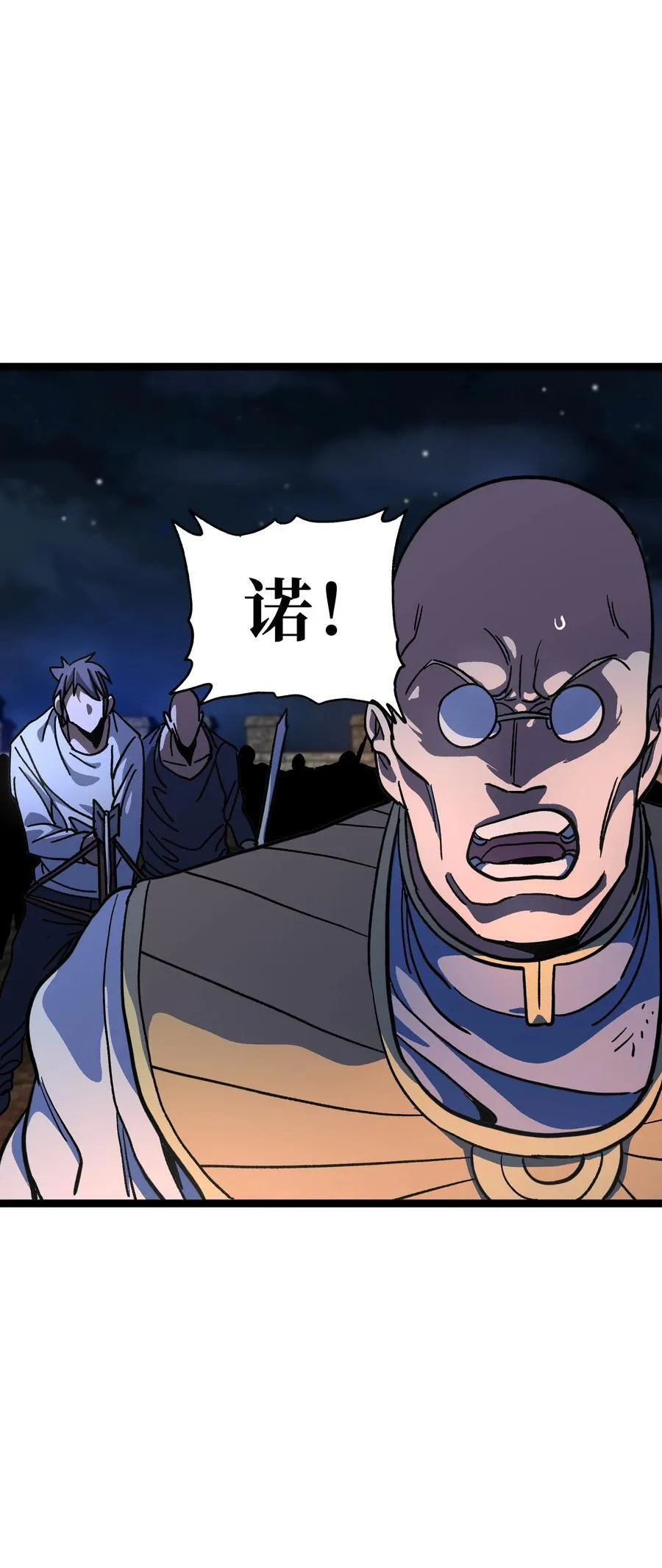 不良少年的全部小说漫画,133 蕾米？3图