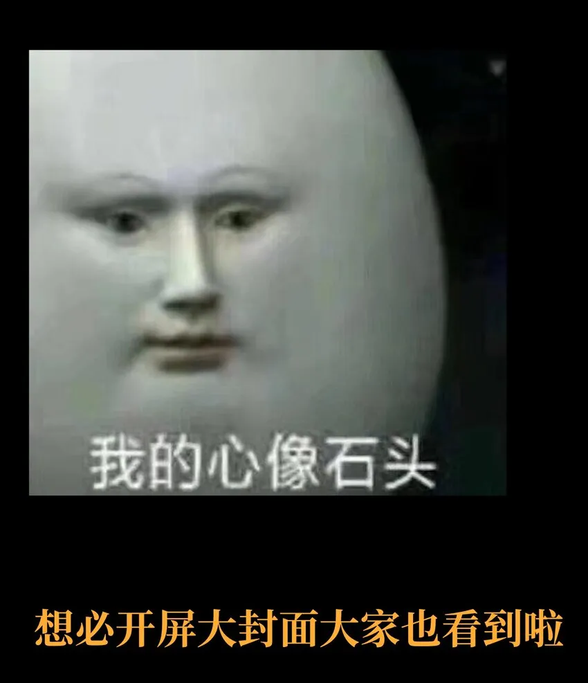不良少年的全部小说漫画,谢罪 公告2图