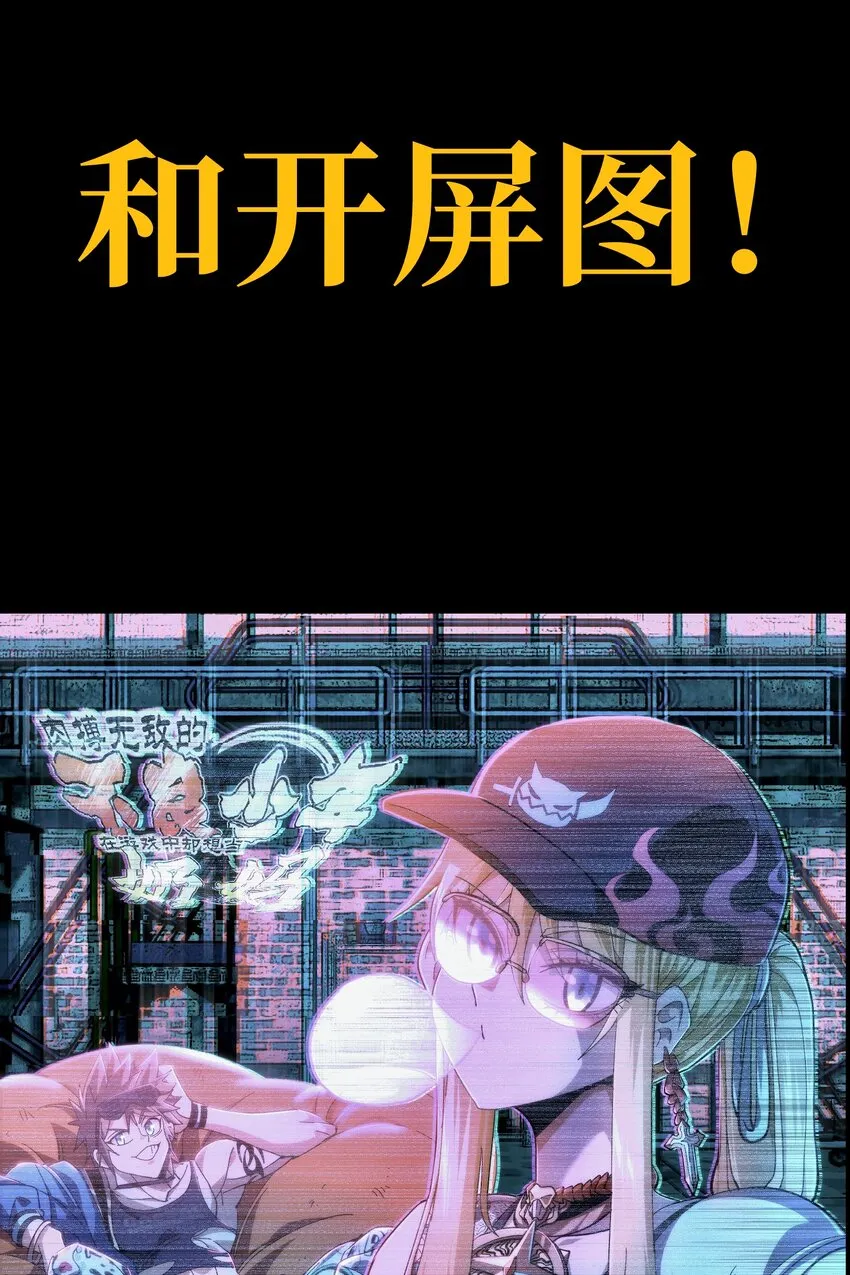 不良少年的全部小说漫画,谢罪 公告4图