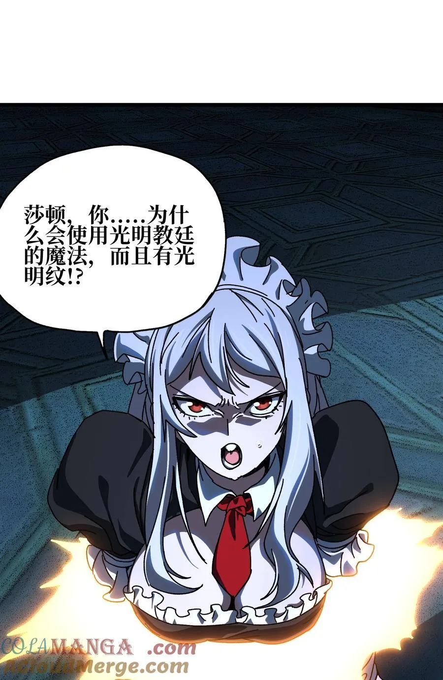 肉搏无敌的不良少年在游戏中却想当奶妈115话漫画,123 莎顿的过去4图