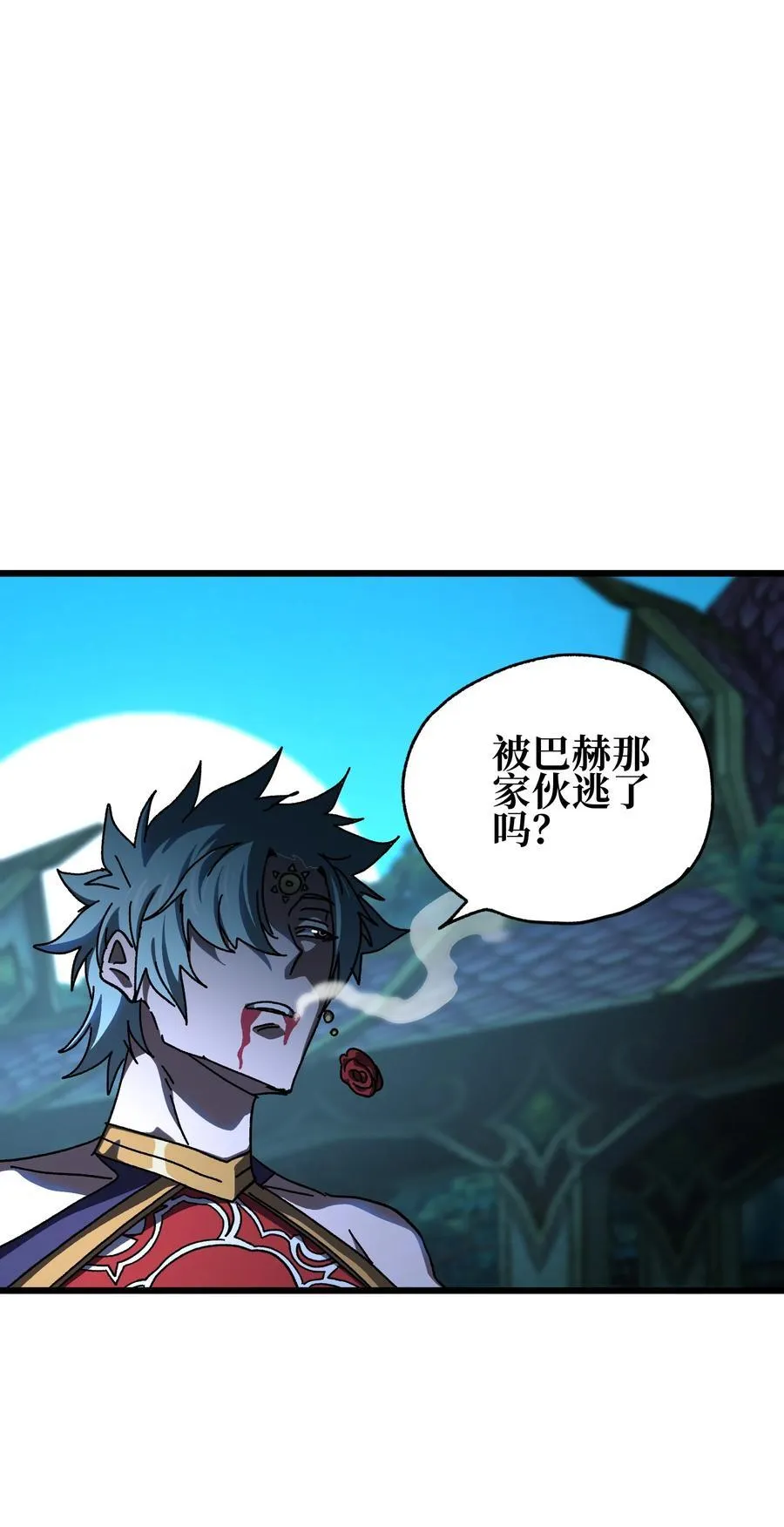 肉搏无敌的不良少年在游戏中却想当奶妈115话漫画,123 莎顿的过去2图