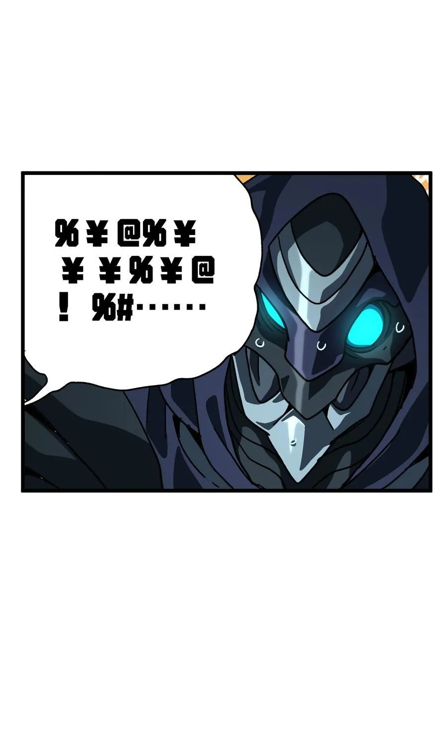 肉搏无敌的少年漫画,122 巴赫、格芬VS莎顿3图