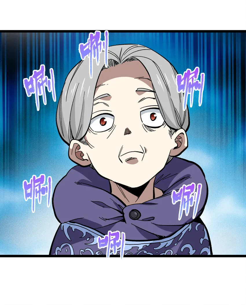肉搏无敌的不良少年在游戏中却想当奶妈115话漫画,023 讨打的又来了3图