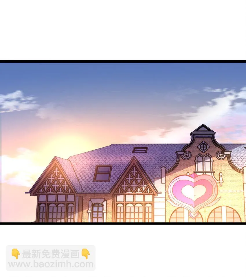 肉搏无敌的不良少年在游戏中却想当奶妈115话漫画,023 讨打的又来了2图