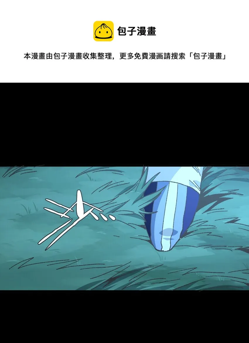 不良少年的全部小说漫画,新春 特别短篇1图