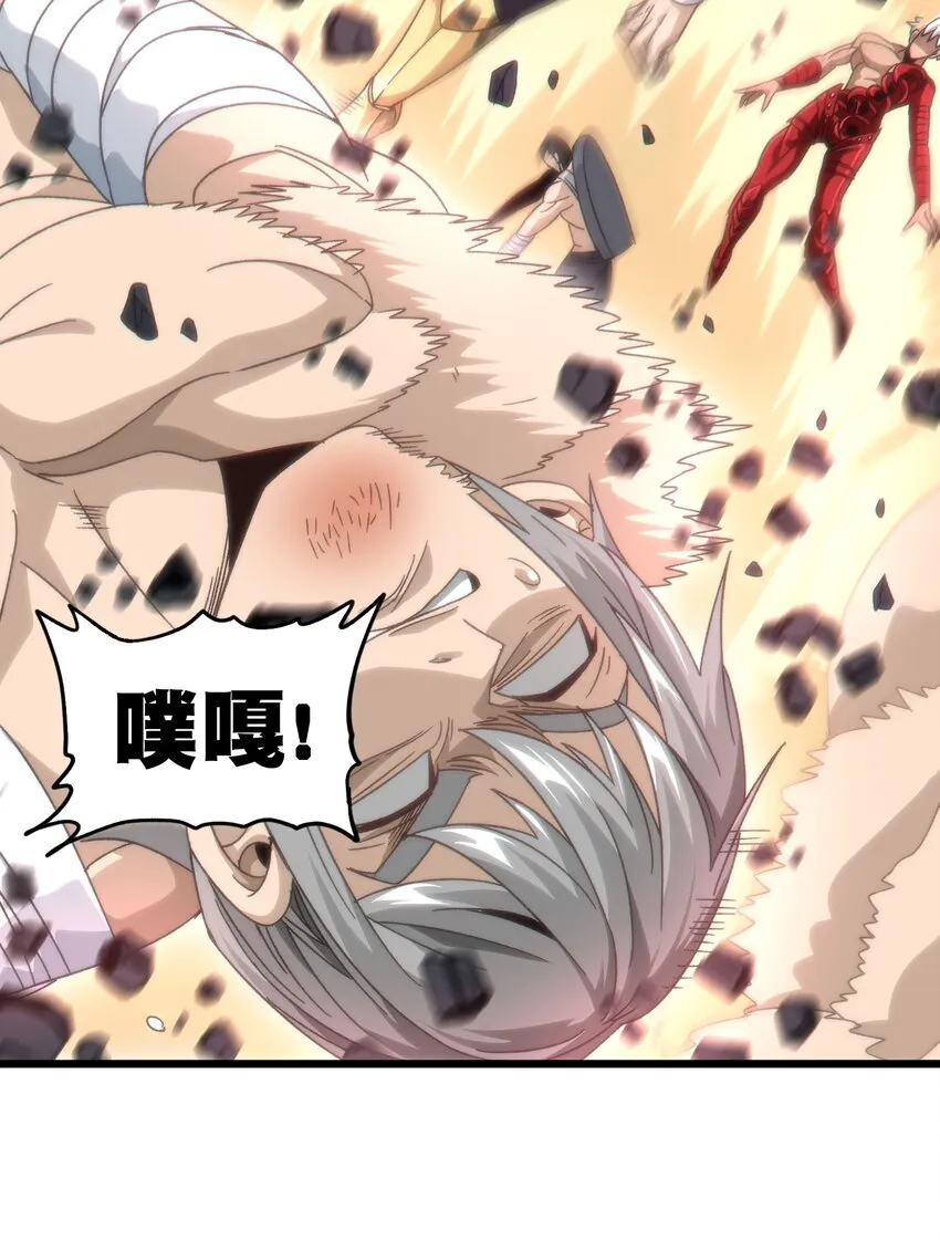 肉搏无敌的不良少年免费阅读漫画,045 超强的怪物！5图