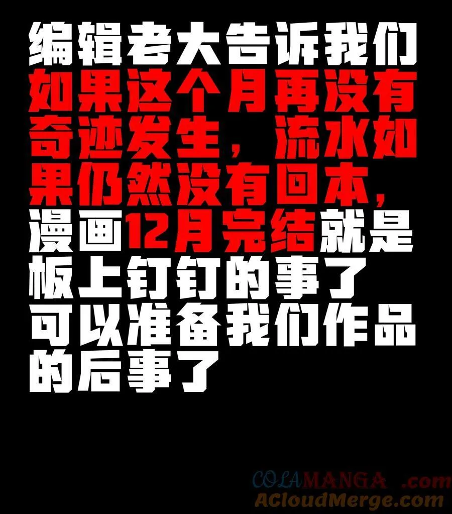 肉搏无敌的不良少年在游戏中却想当奶妈特典漫画,【公告】 【悲报】新特典及旧特典返厂及作品近况4图