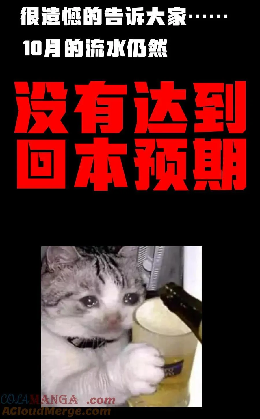 肉搏无敌的不良少年在游戏中却想当奶妈特典漫画,【公告】 【悲报】新特典及旧特典返厂及作品近况3图