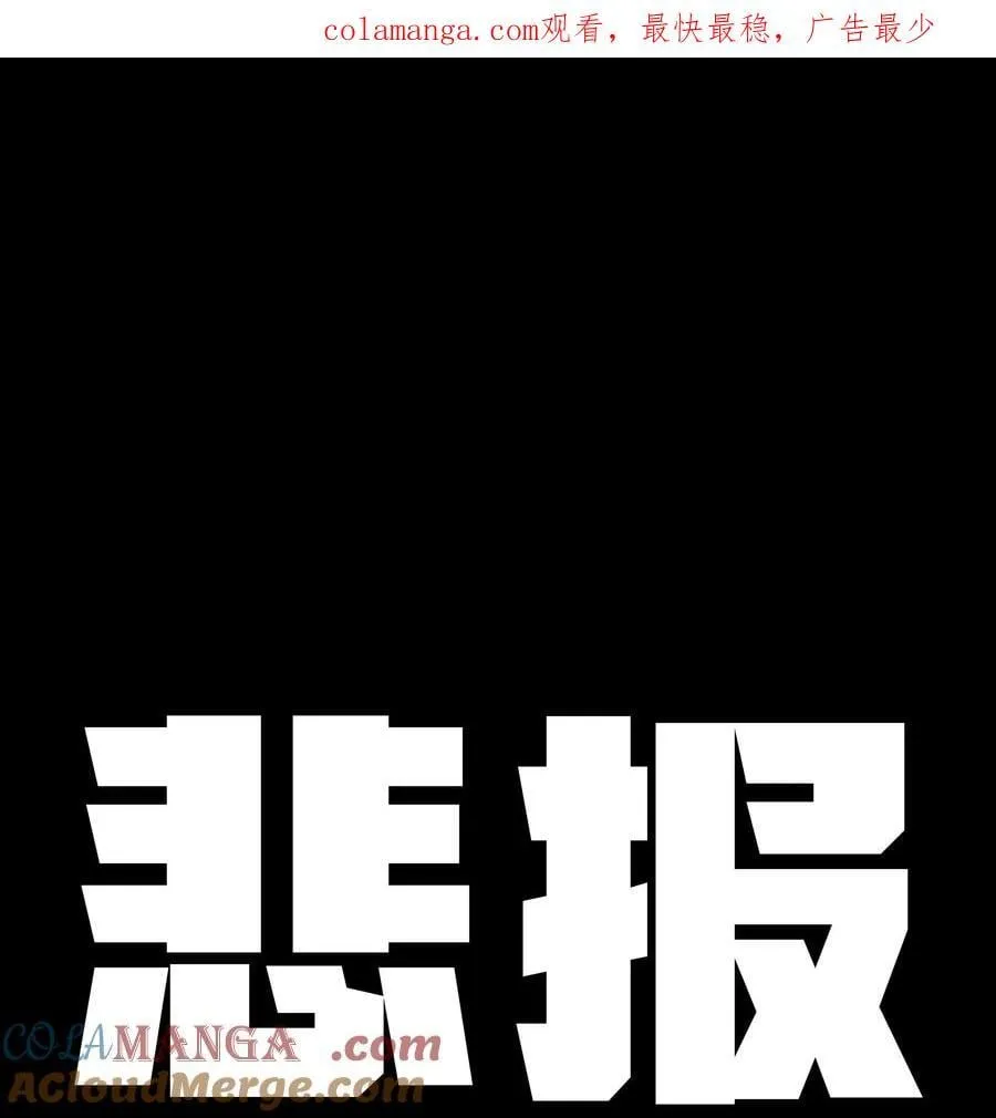 肉搏无敌的不良少年在游戏中却想当奶妈特典漫画,【公告】 【悲报】新特典及旧特典返厂及作品近况1图