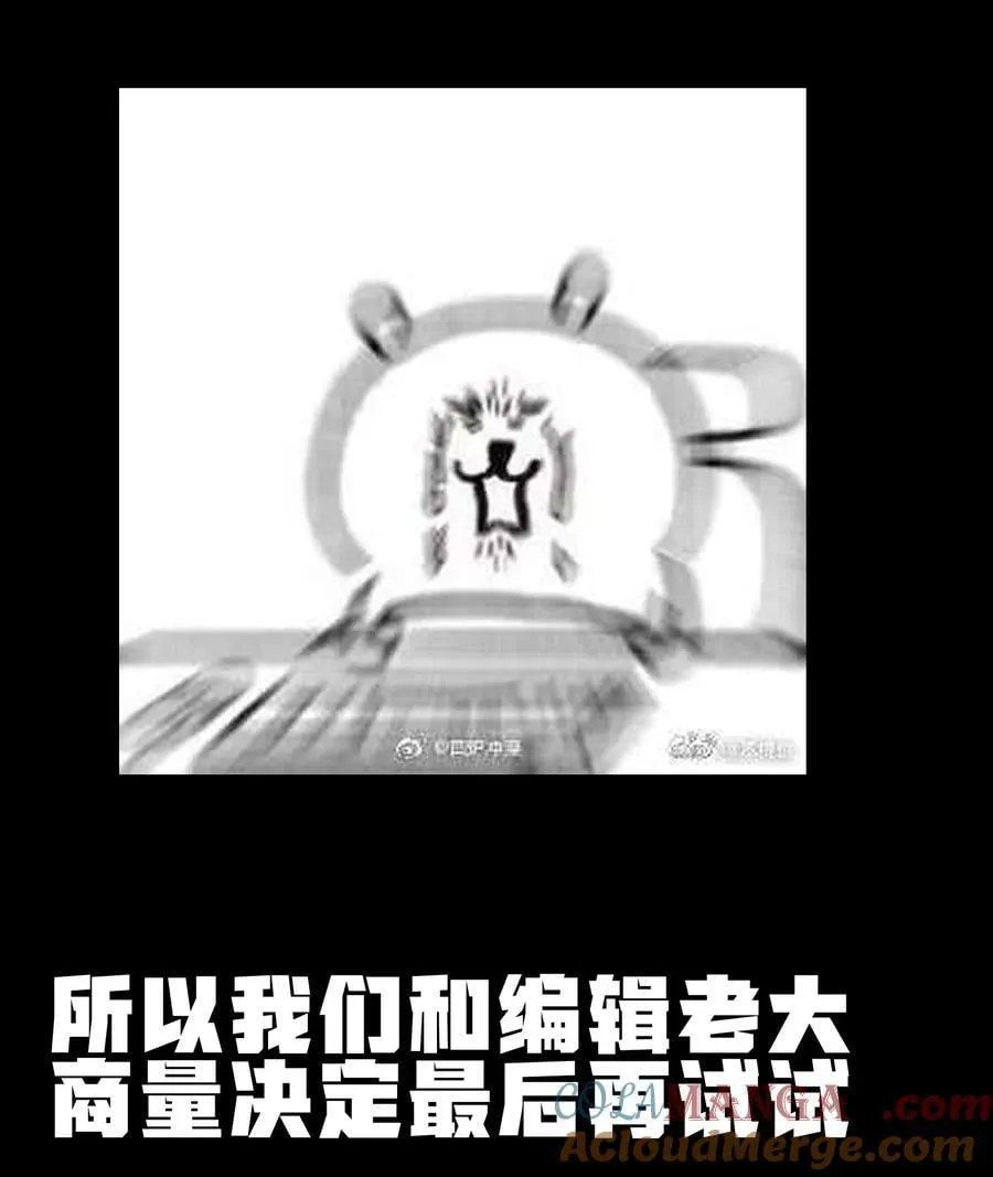 肉搏无敌的不良少年在游戏中却想当奶妈特典漫画,【公告】 【悲报】新特典及旧特典返厂及作品近况5图