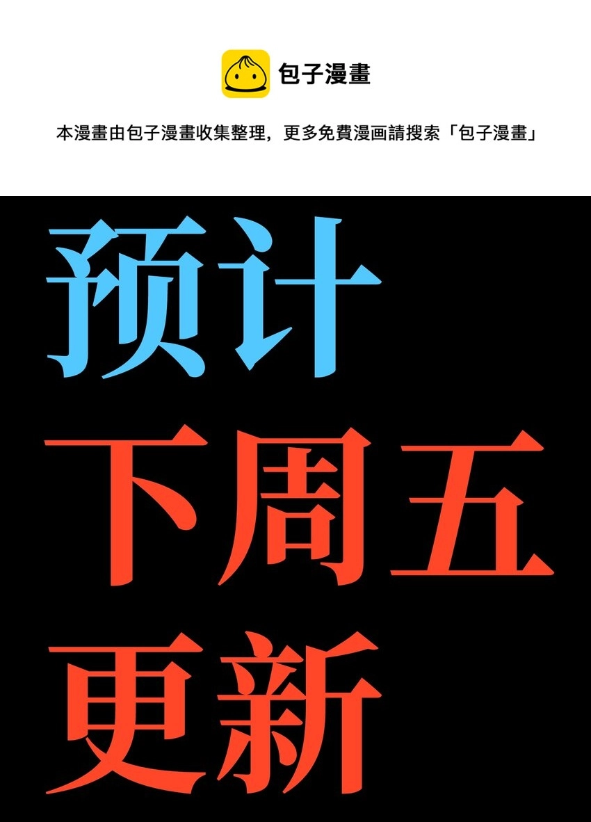 小说 不良少年漫画,公告 通知5图