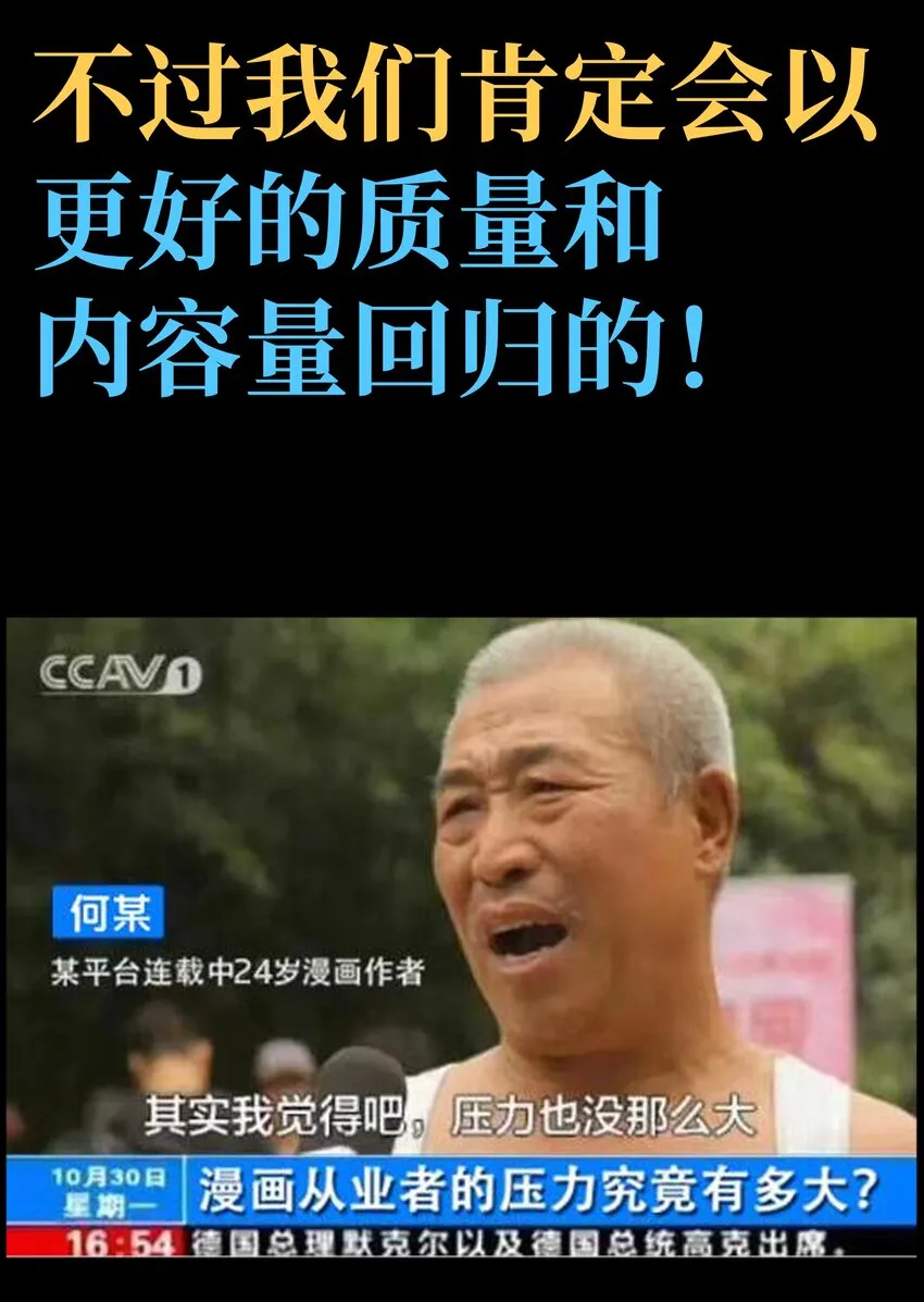 小说 不良少年漫画,公告 通知3图