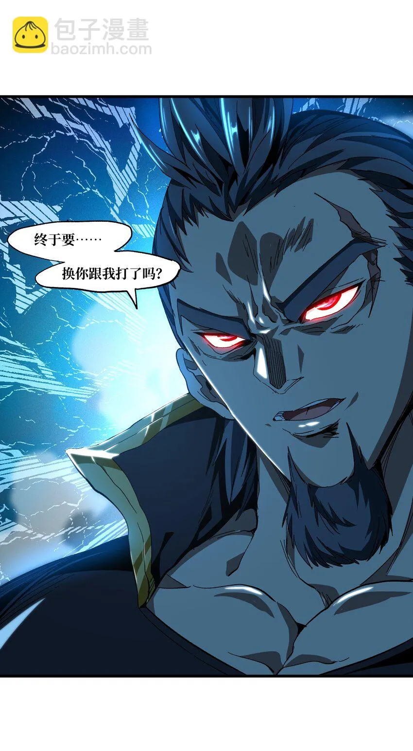 主角是不良少年的日漫漫画,028 奶量无敌2图
