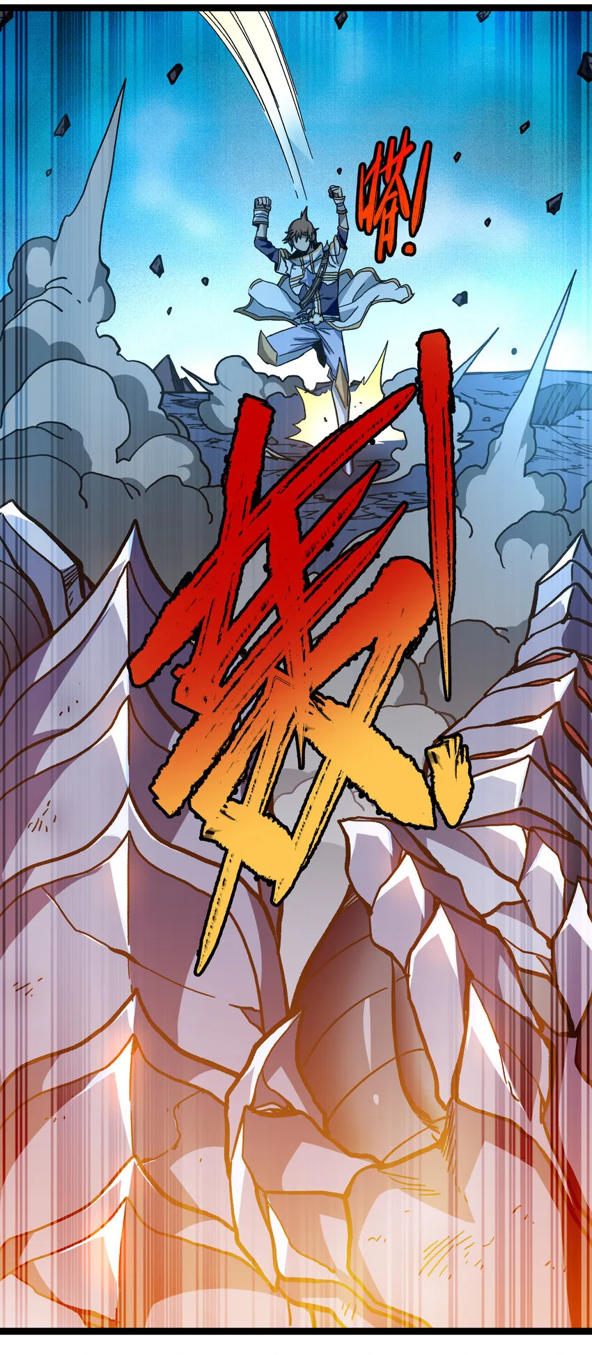 不良少年dk漫画,012 曾经的承诺3图
