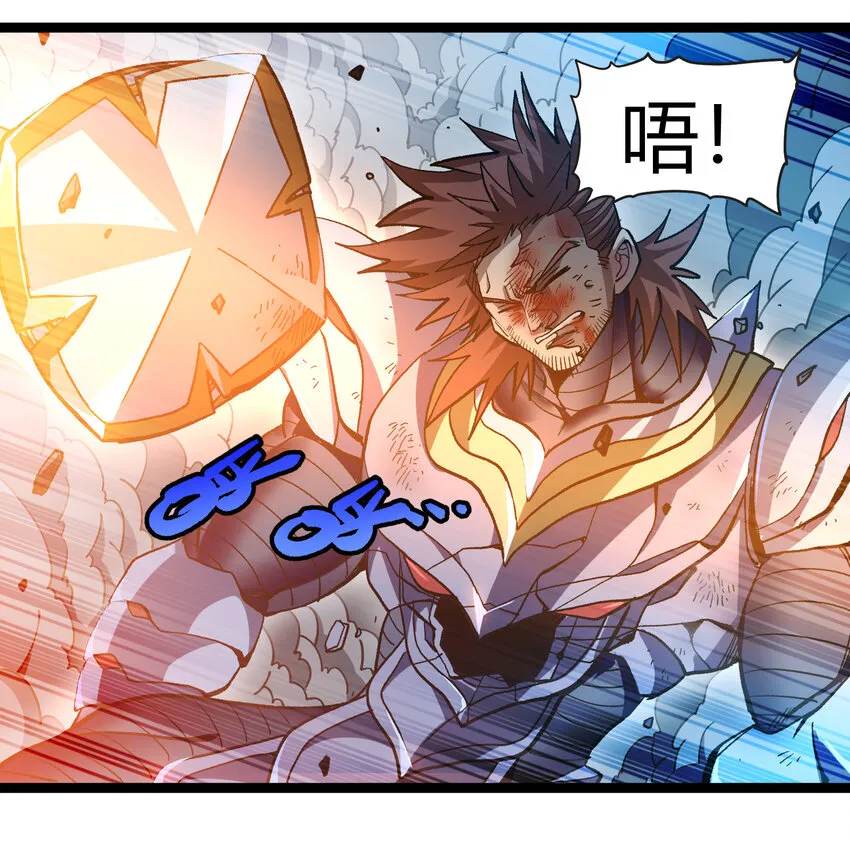 不良少年dk漫画,012 曾经的承诺2图