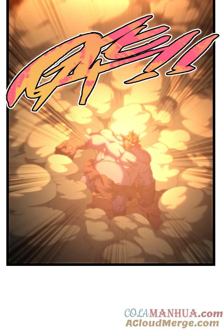 肉搏无敌的不良少年笔趣阁漫画,108 你给我闭嘴!!4图