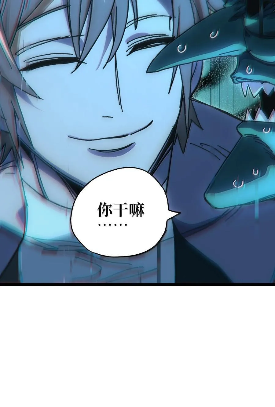 主角是不良少年的日漫漫画,140 此起彼伏5图