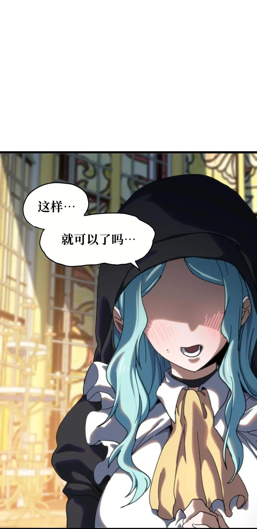 肉搏无敌的不良少年在游戏中却想当奶妈六漫画漫画,121 大盆地战区的巴赫！4图