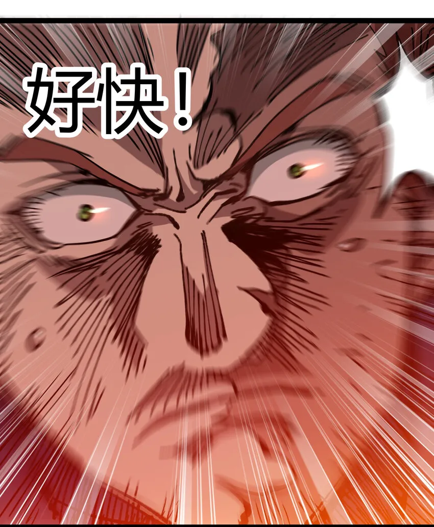 不良少年的全部小说漫画,011 牧师手杖的用法4图