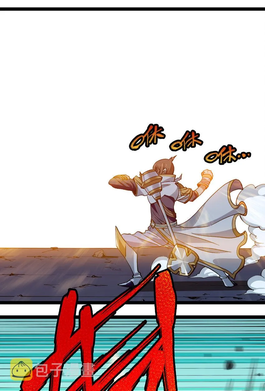 不良少年的全部小说漫画,011 牧师手杖的用法2图