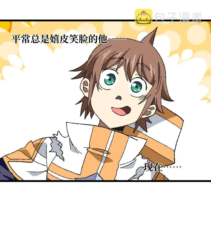 主角是不良少年的日漫漫画,029 升龙4图