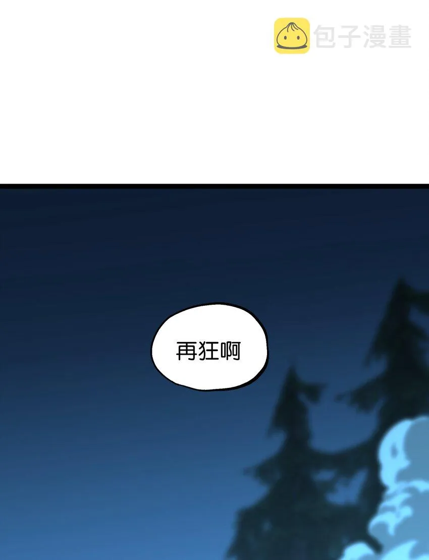 主角是不良少年的日漫漫画,66 有限vs无限3图