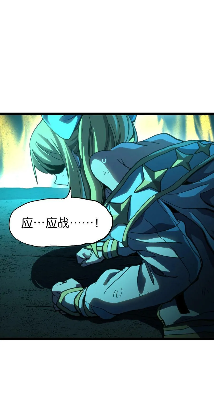 不良少年是个抖m漫画,93 兽人喉钉2图