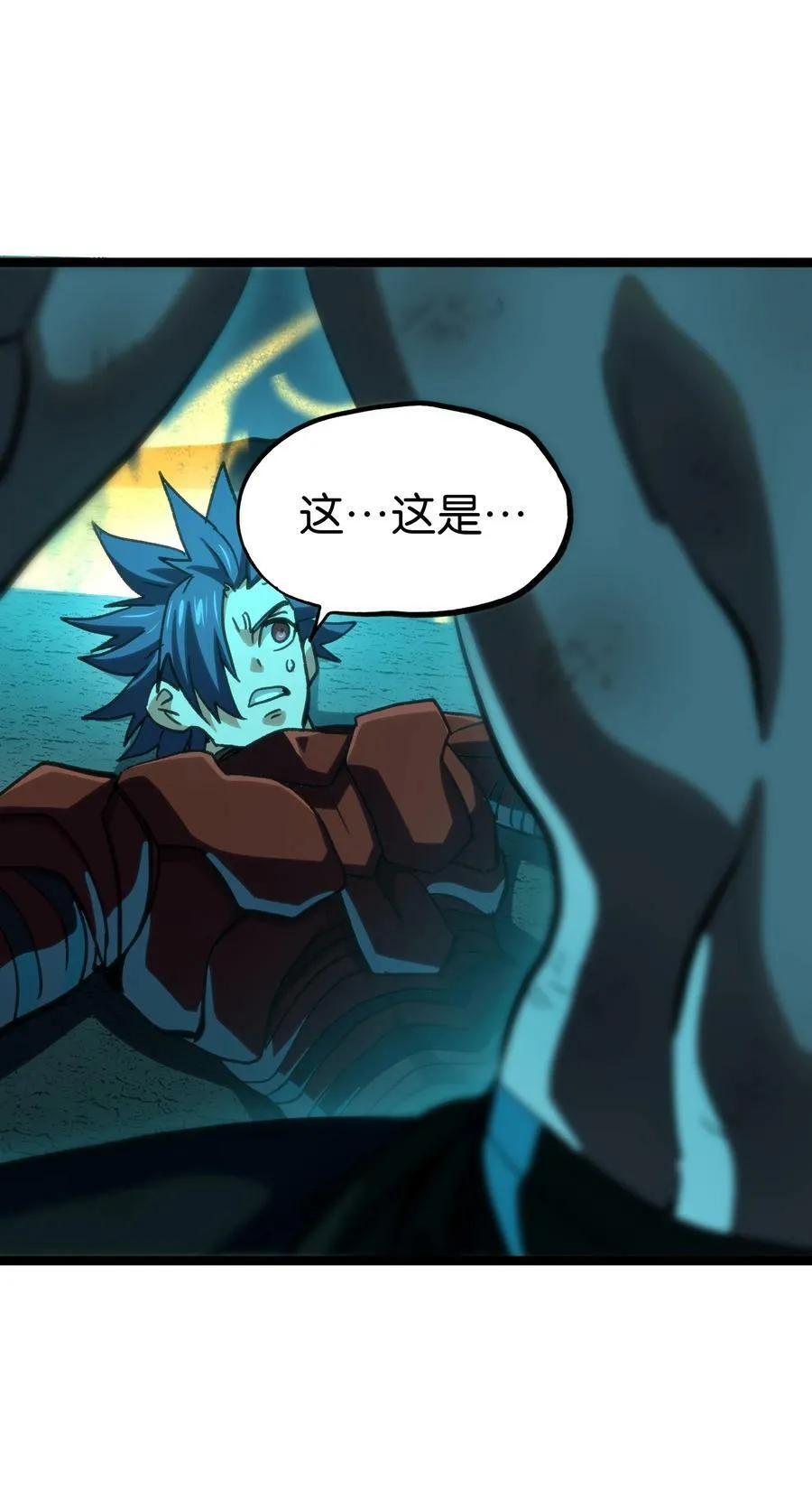 不良少年是个抖m漫画,93 兽人喉钉3图