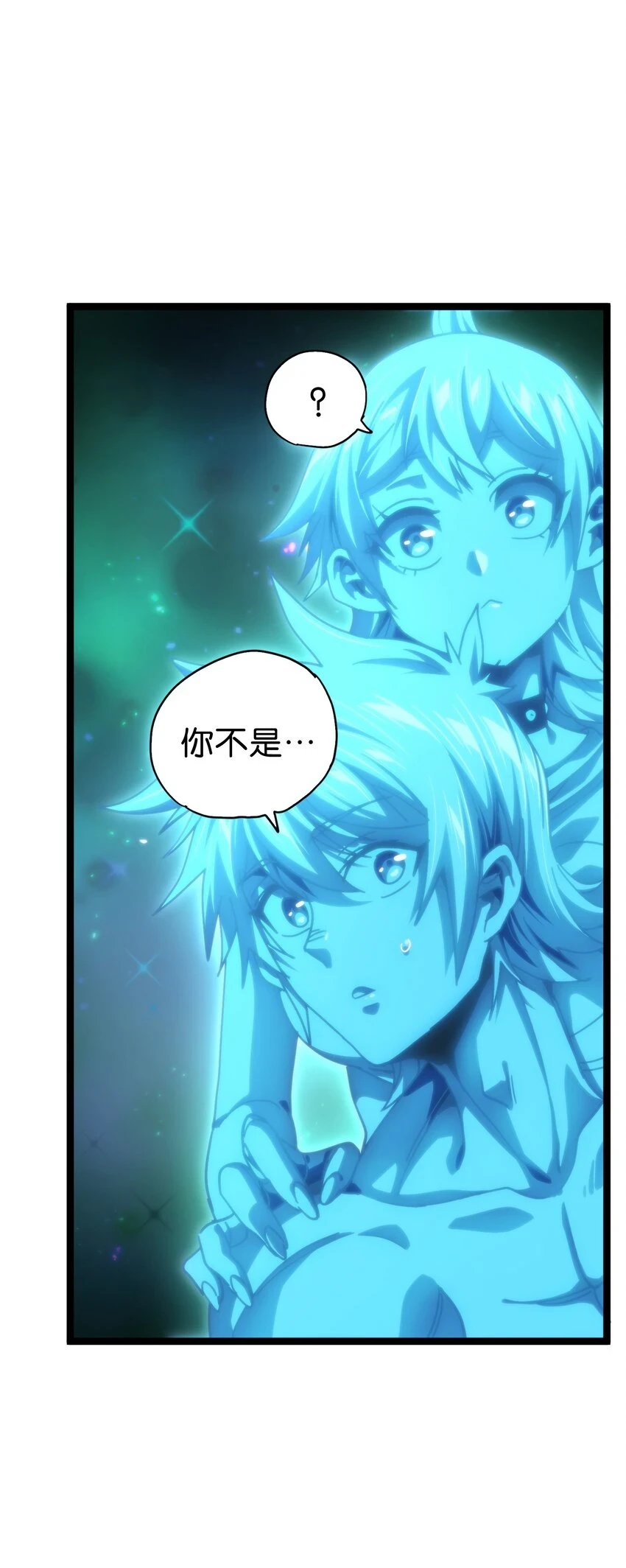 不良少年的全部小说漫画,76 黑日的卵核2图
