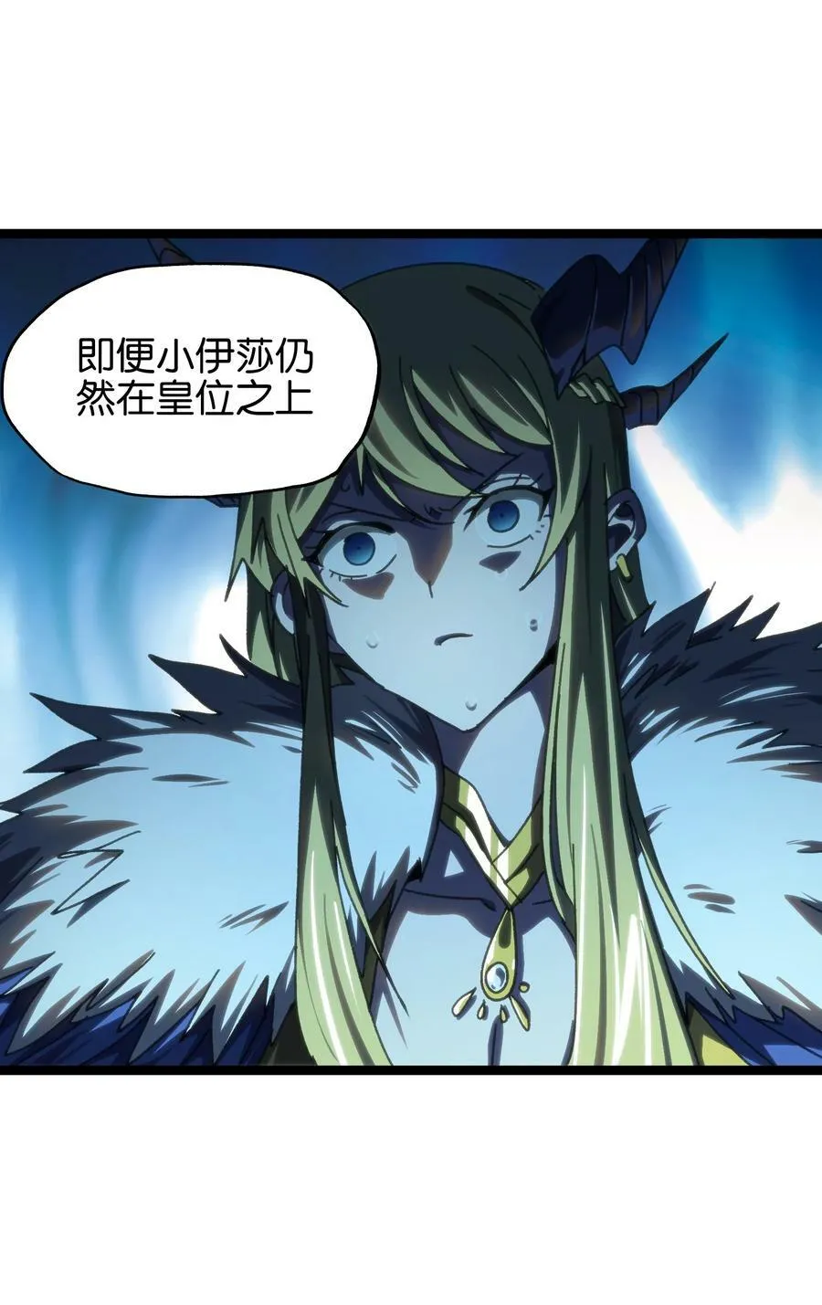 肉搏无敌的不良少年在游戏中却想当奶妈六漫画漫画,87 玫瑰的样子5图