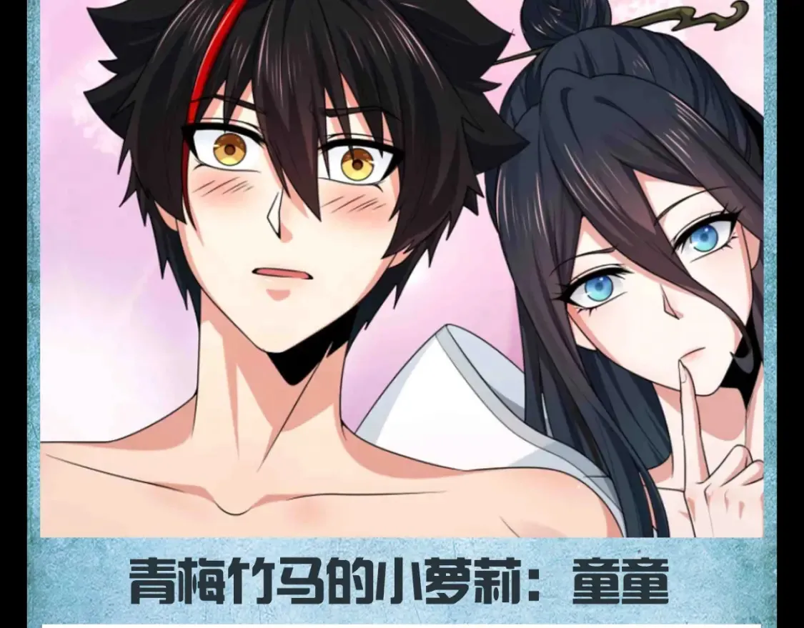全球诡异时代合集全季漫画,第129期 整活企划：完蛋！我被美女包围了！4图