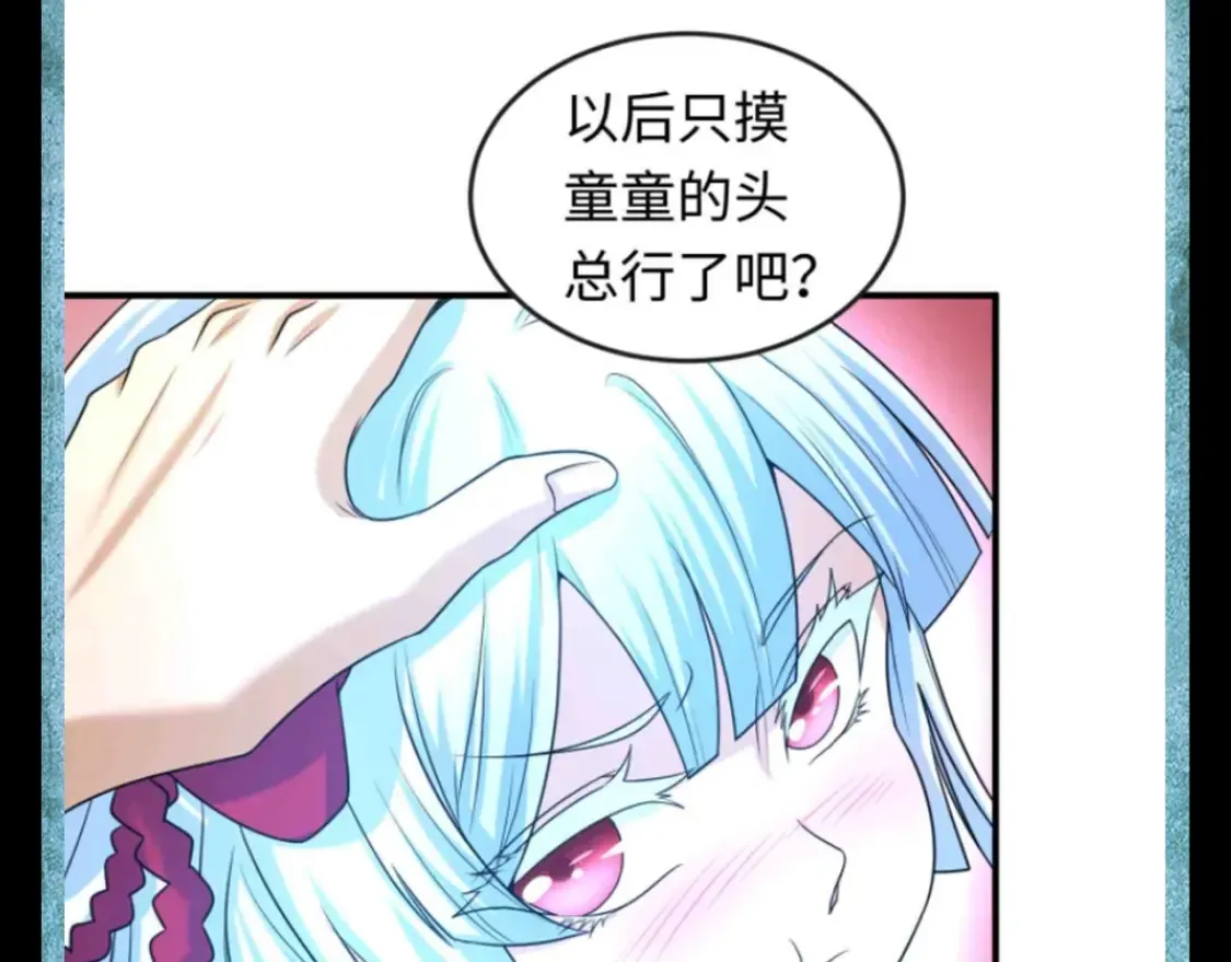 全球诡异时代合集全季漫画,第129期 整活企划：完蛋！我被美女包围了！5图
