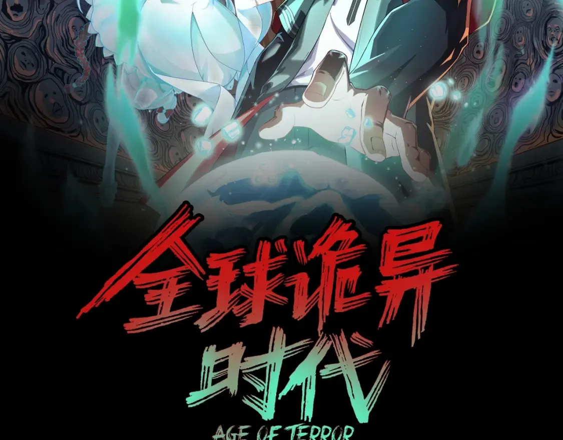 全球诡异时代合集全季漫画,第129期 整活企划：完蛋！我被美女包围了！2图
